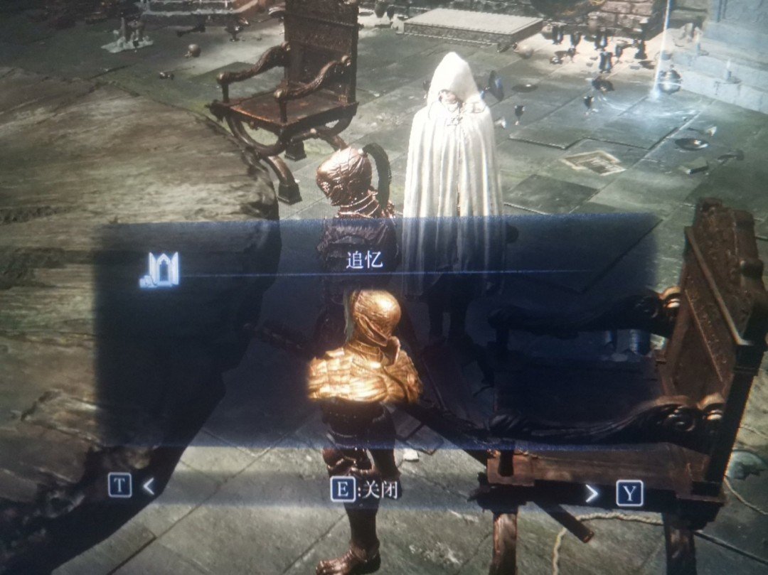 最后生还者2 豪华版 截图17