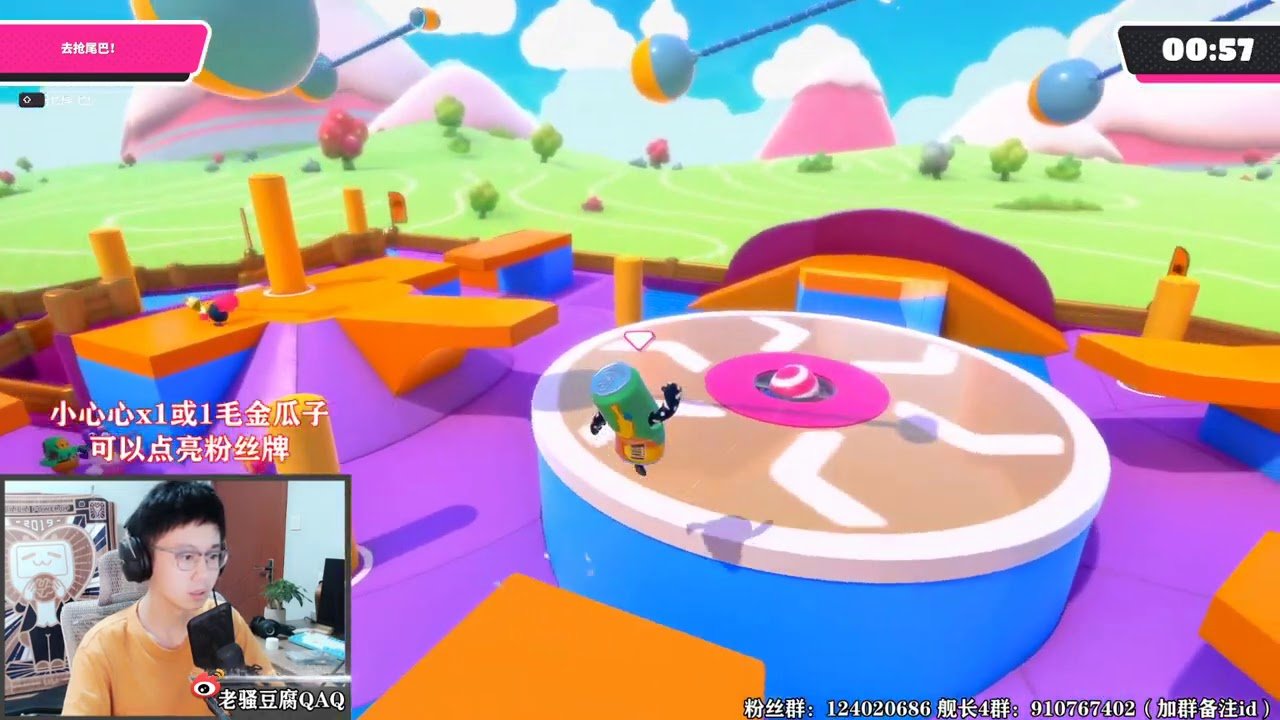 深岩银河 截图16