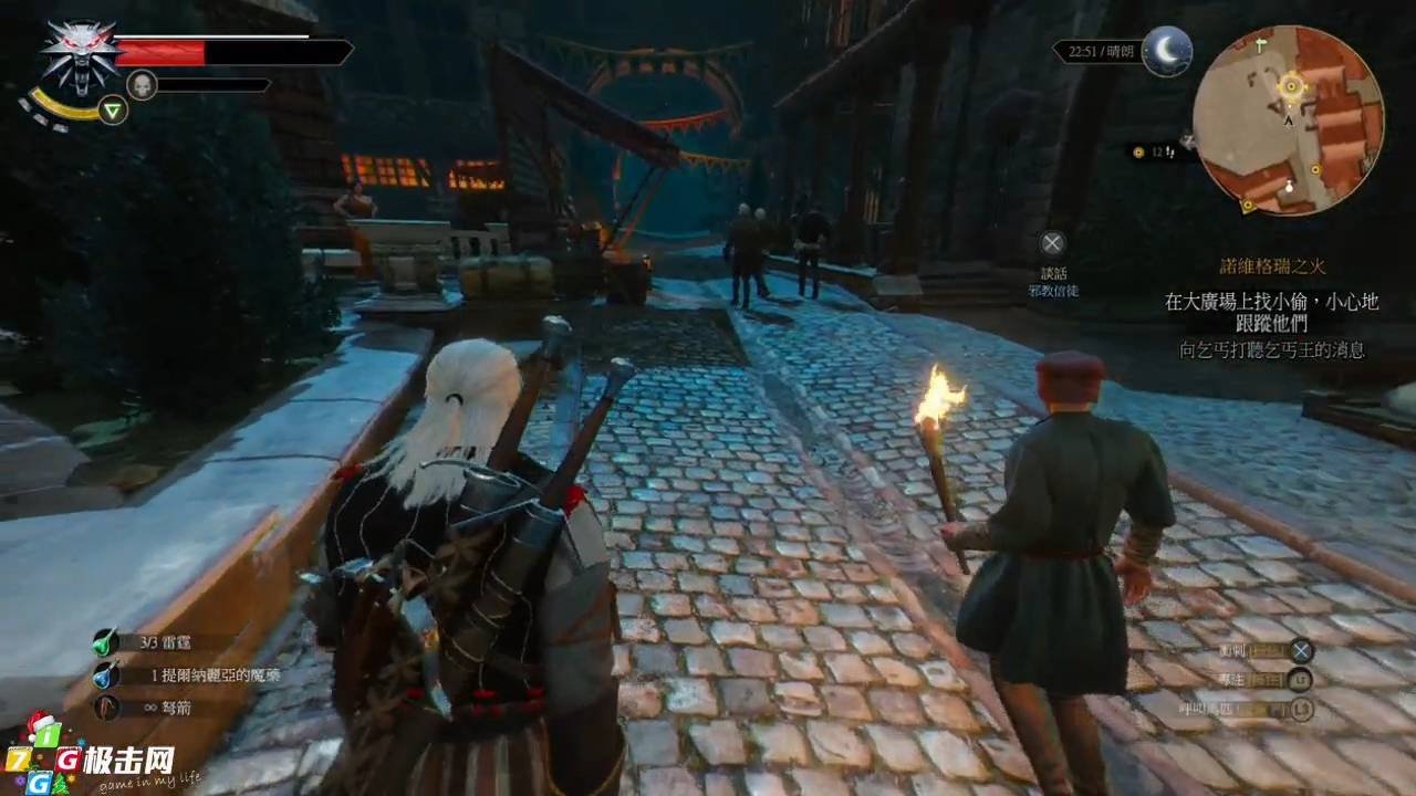 赛博朋克2077 截图6