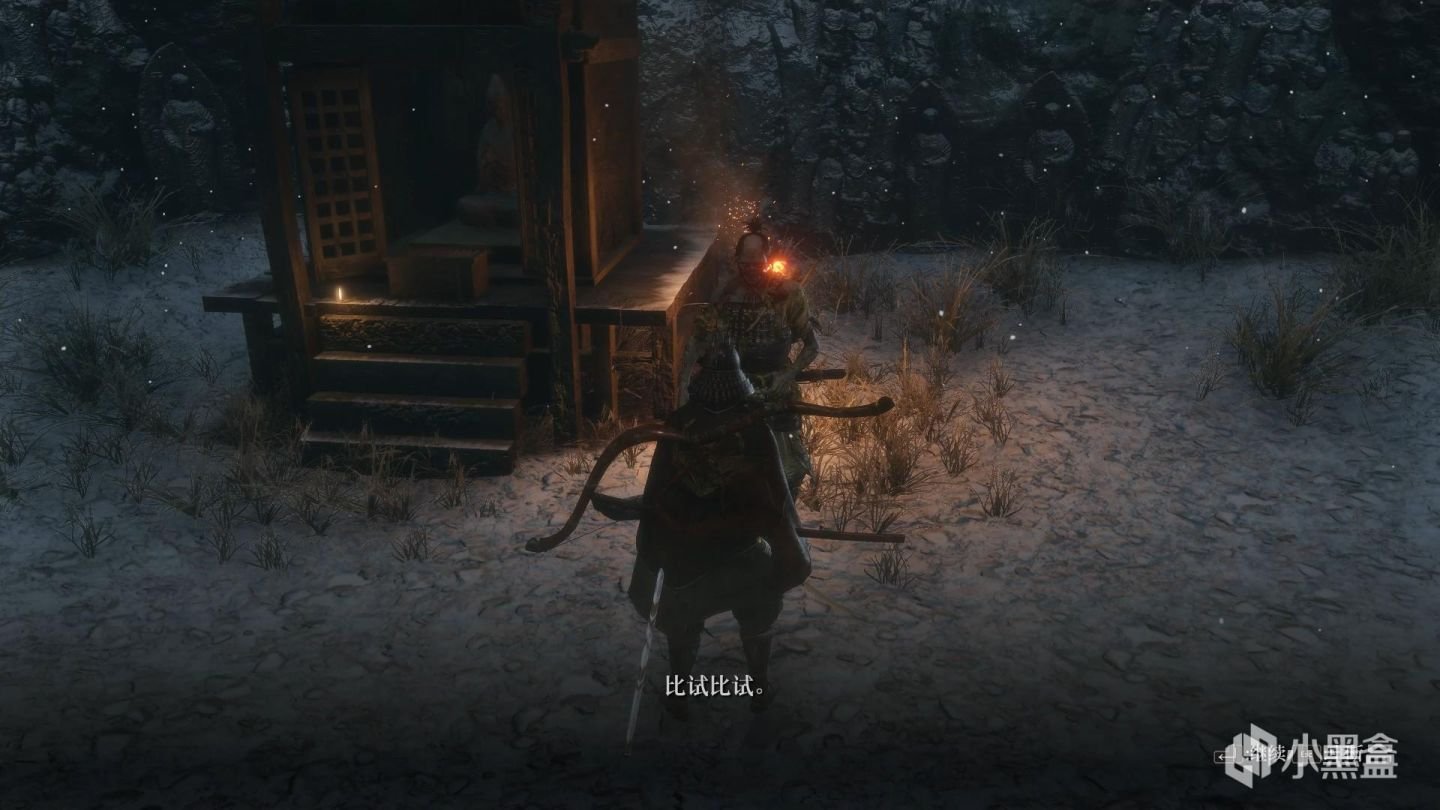 最终幻想14 重制版 截图19