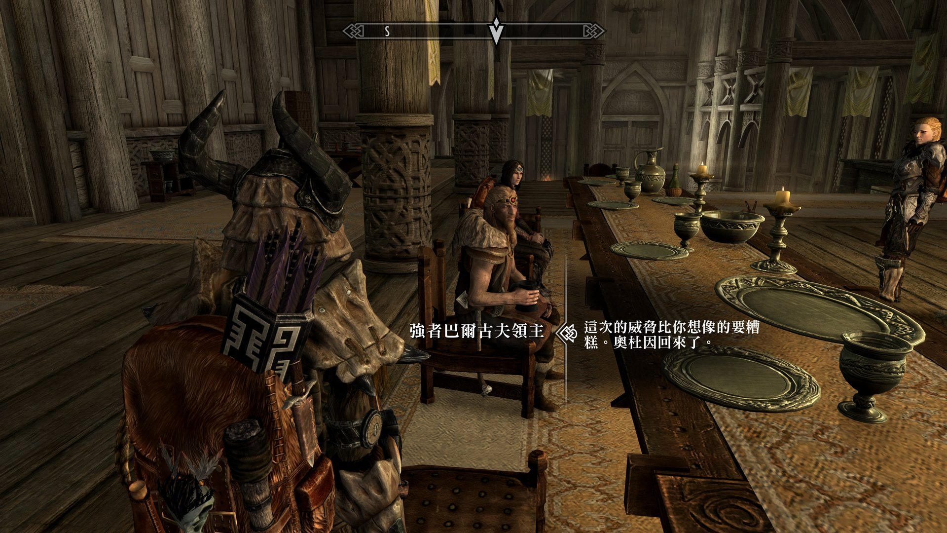 我的世界 完整版 截图14