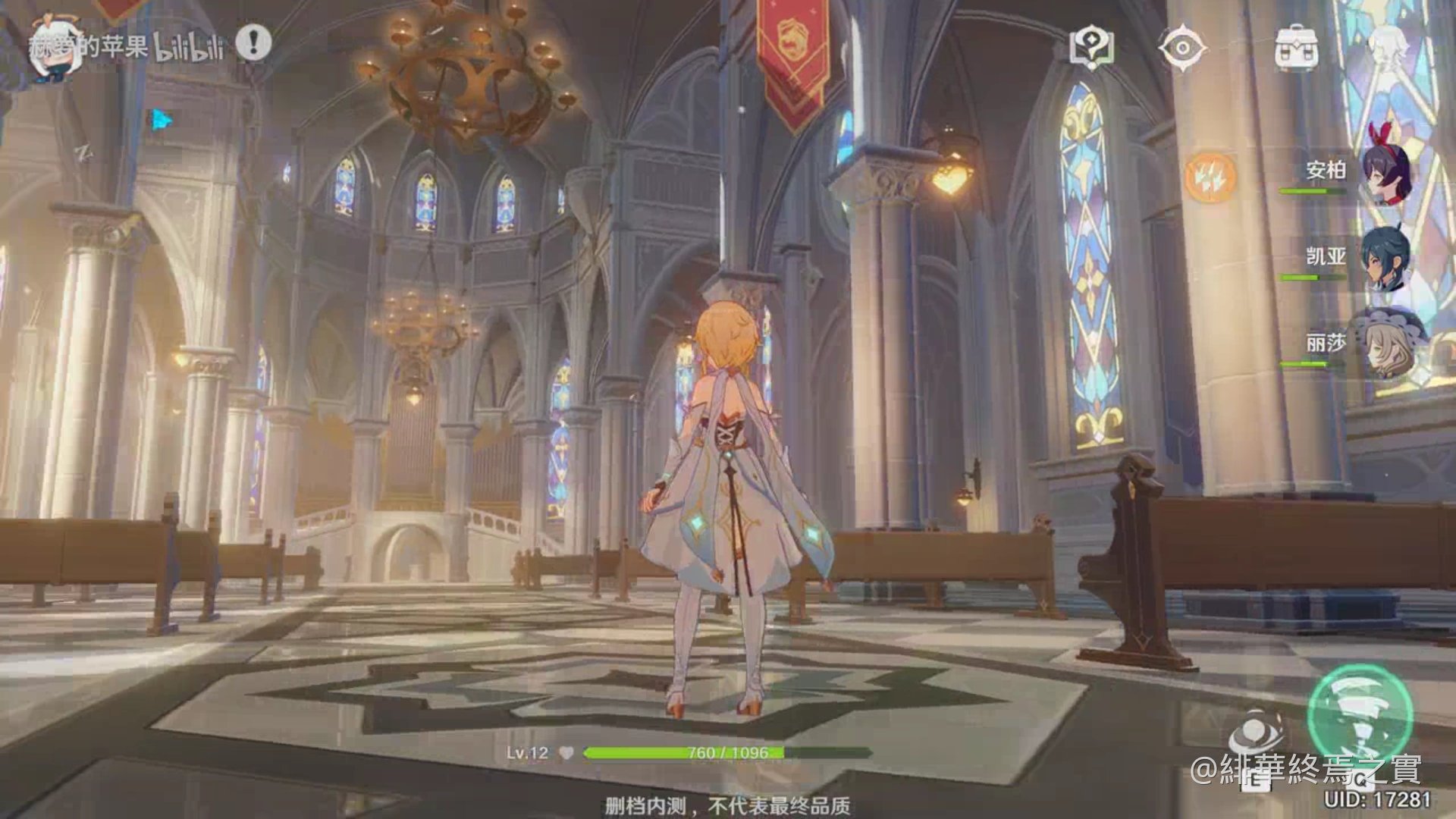 星际争霸2 年度版 截图20