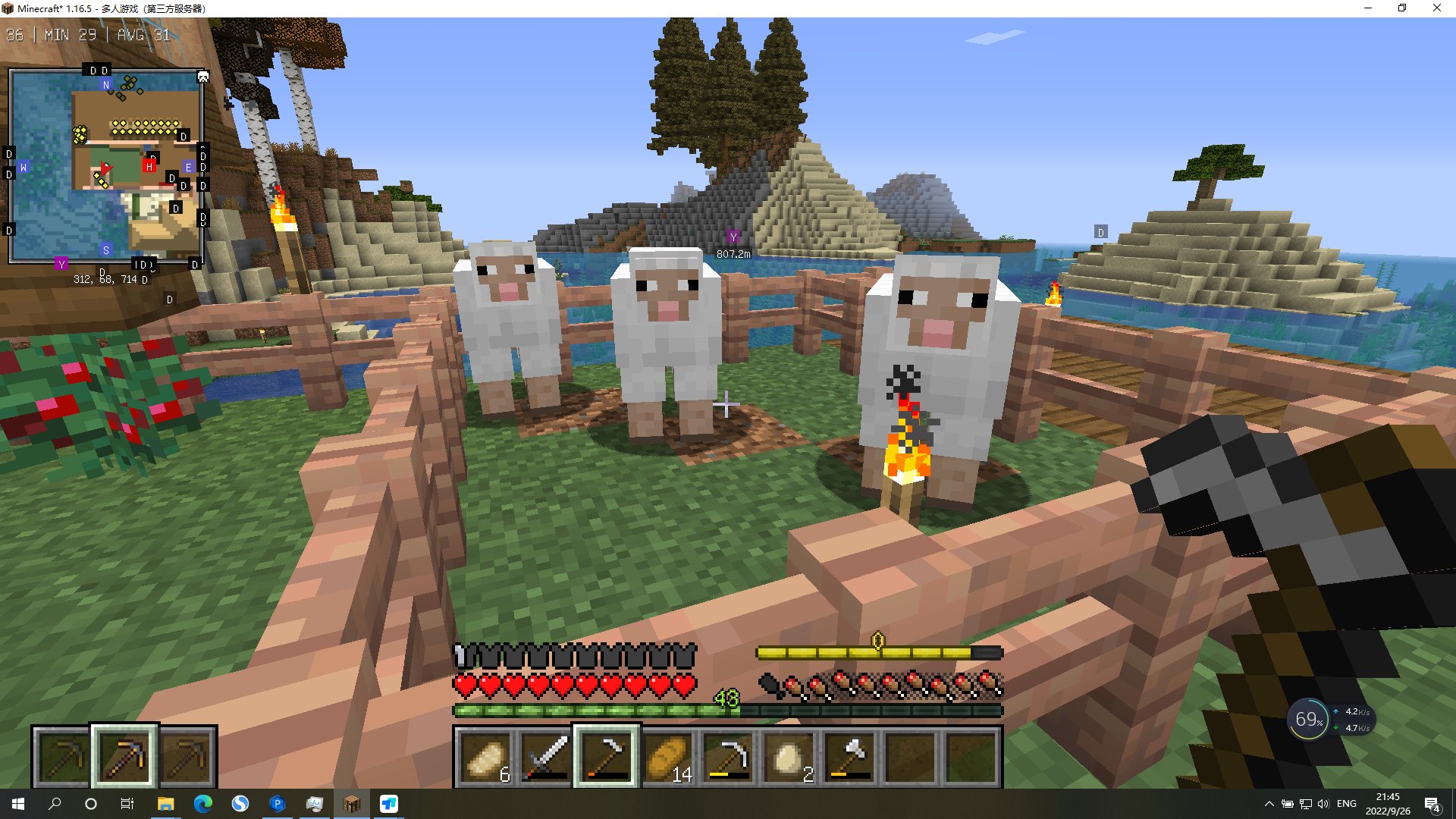 赛博朋克2077 截图3