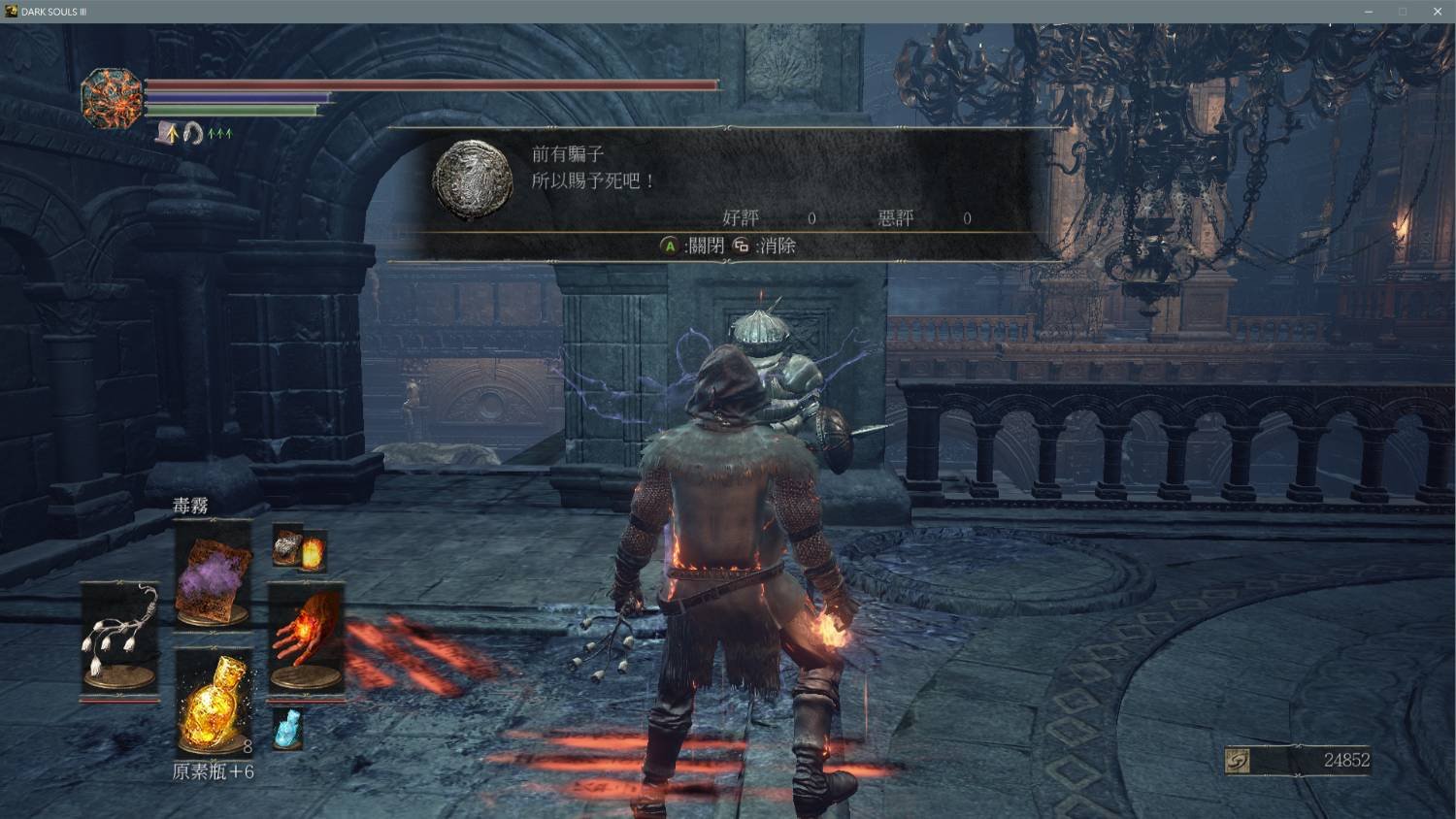 对马岛之魂 终极版 截图17