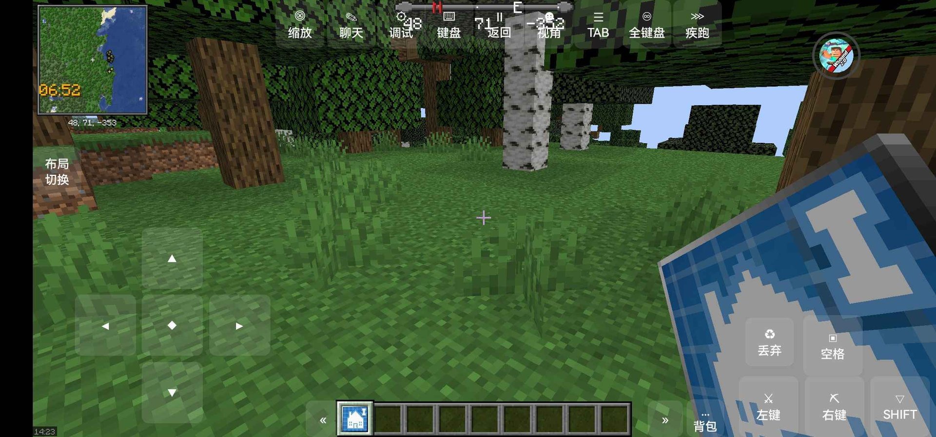 深岩银河 截图18