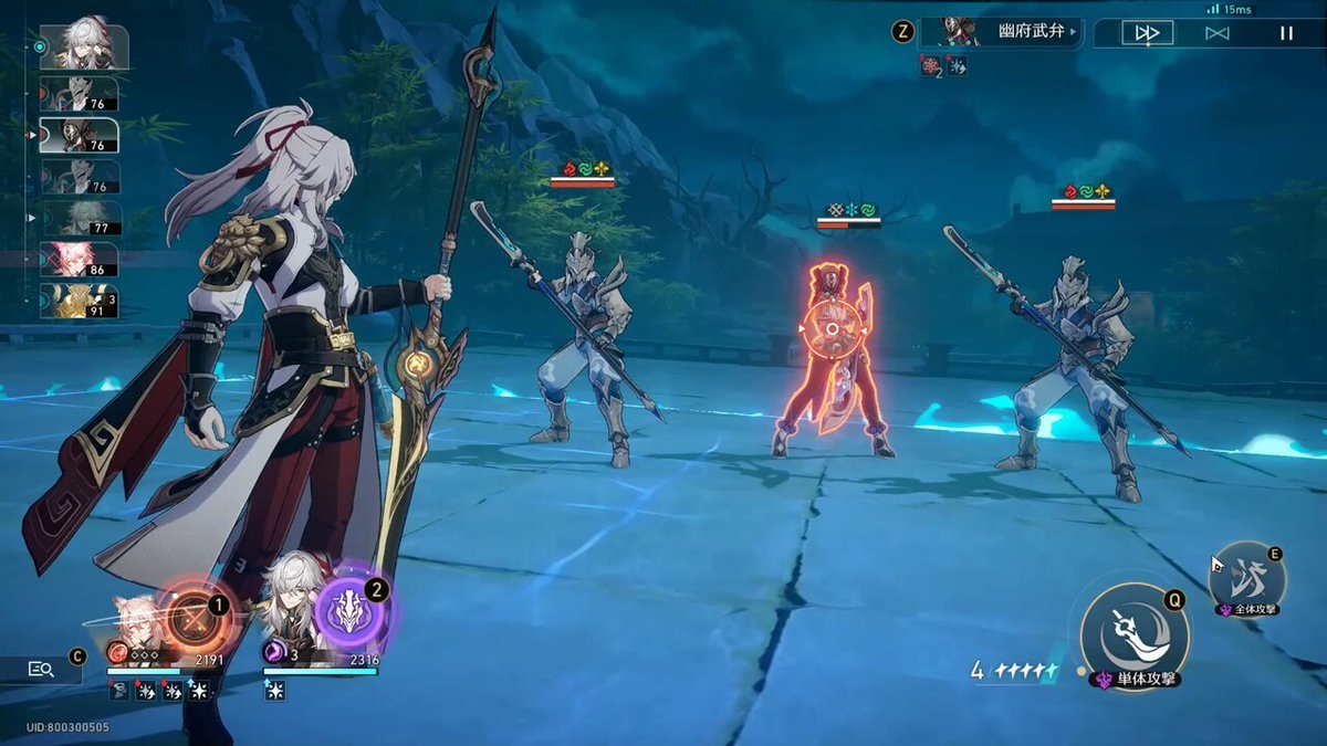 艾尔登法环 年度版 截图21