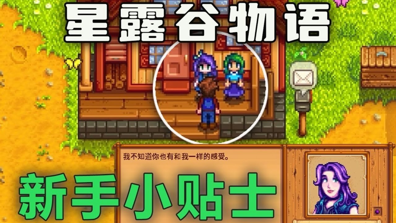 对马岛之魂 终极版 截图13