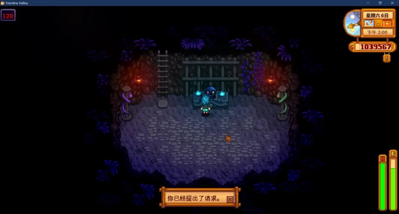 对马岛之魂 终极版 截图14