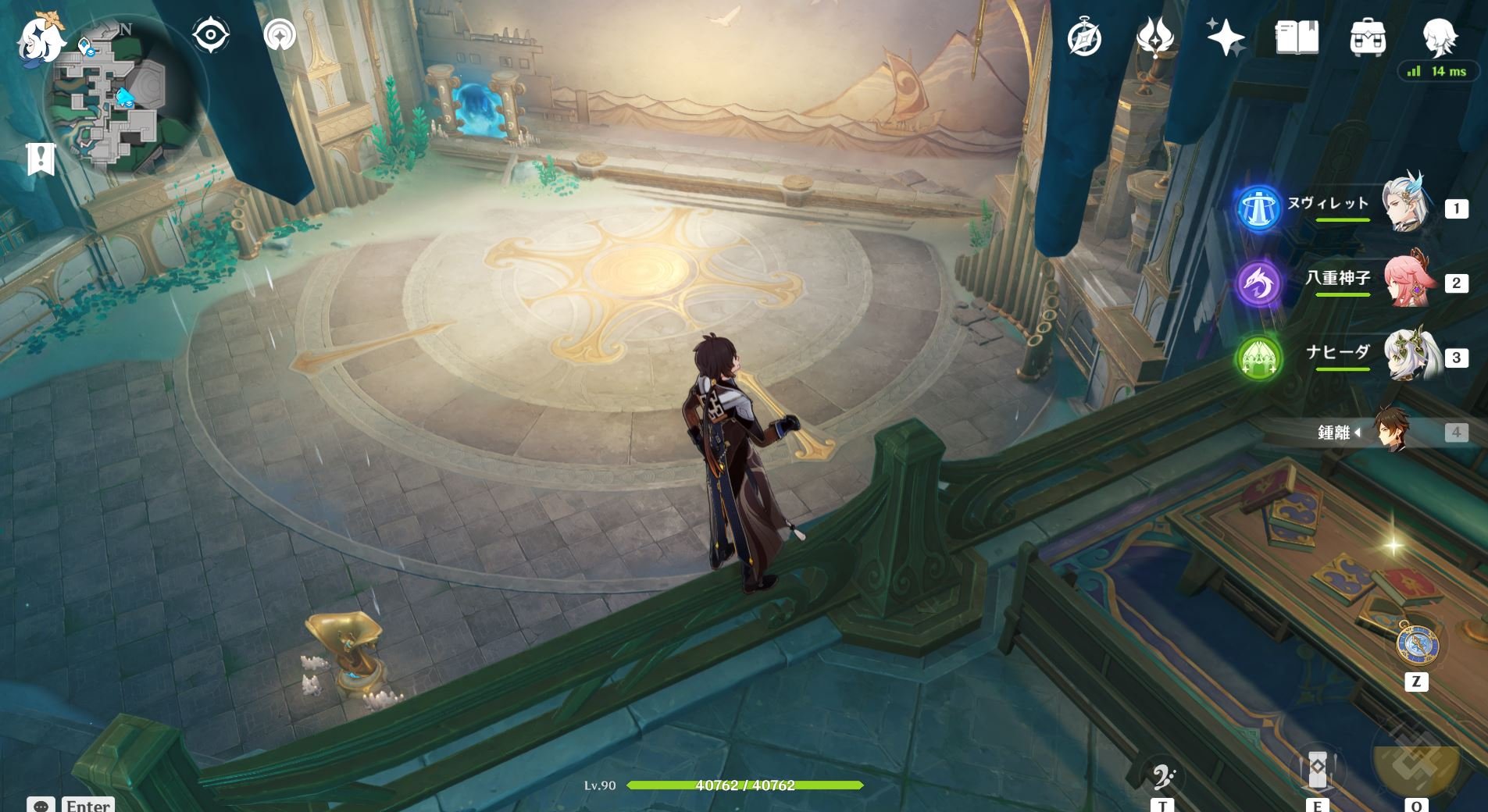 对马岛之魂 终极版 截图5