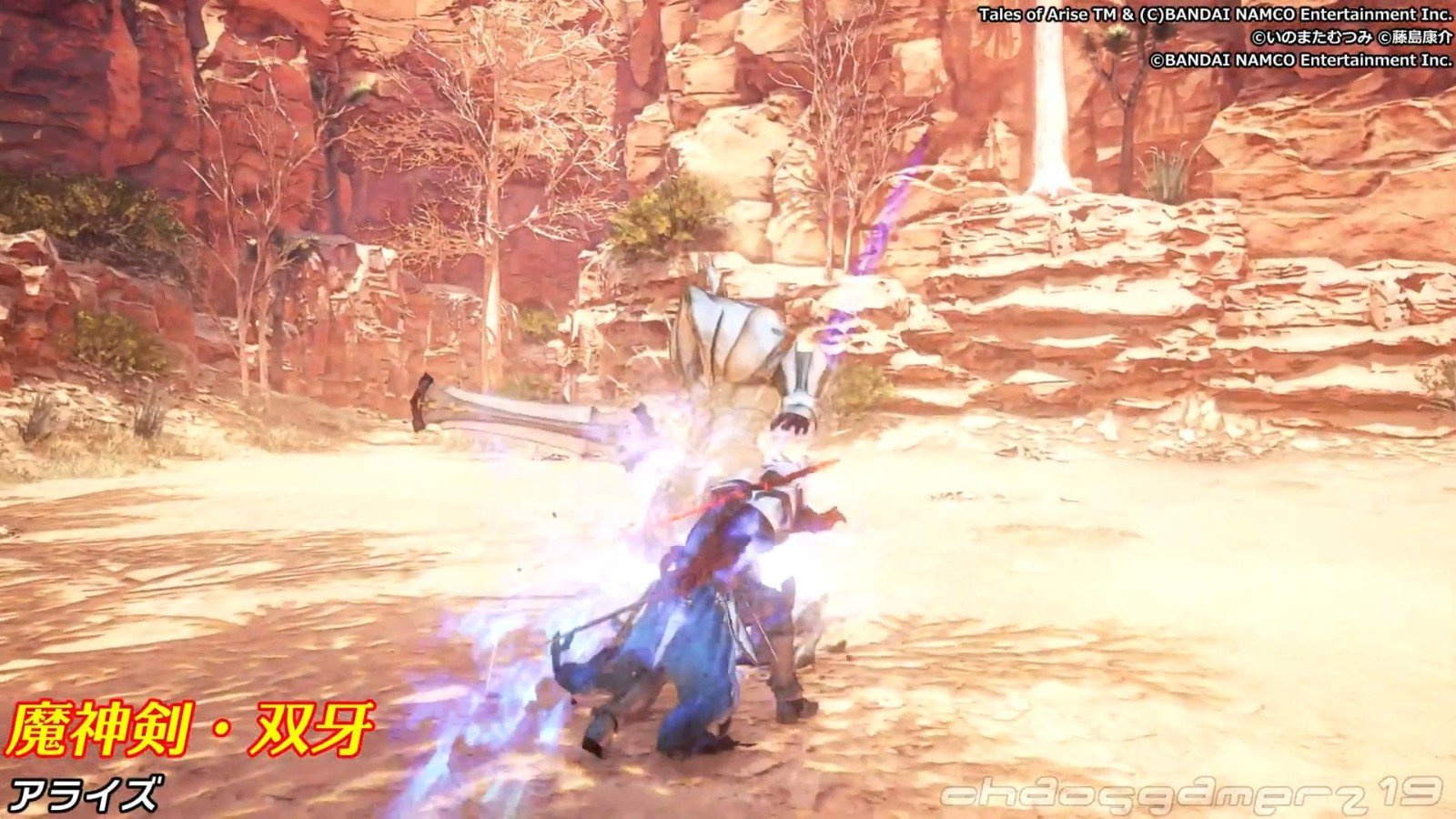 戴森球计划 完整版 截图4