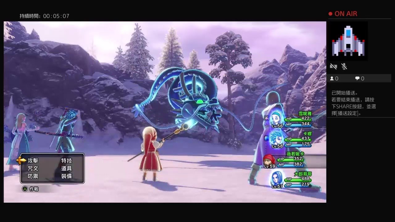 星际争霸2 年度版 截图5