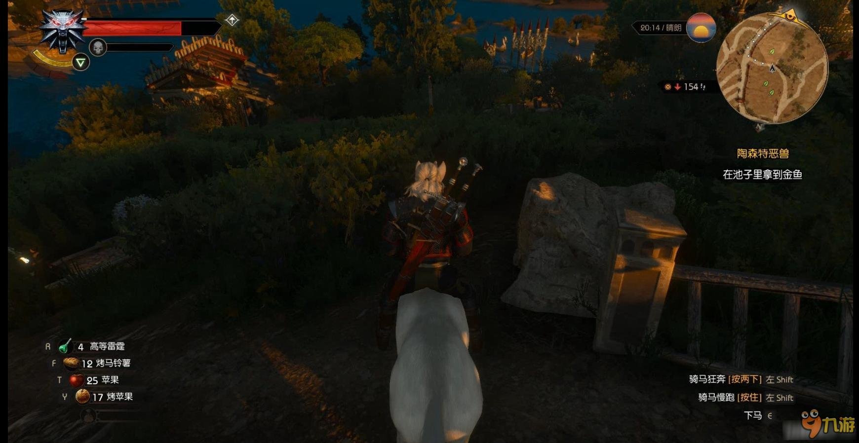 赛博朋克2077 截图16