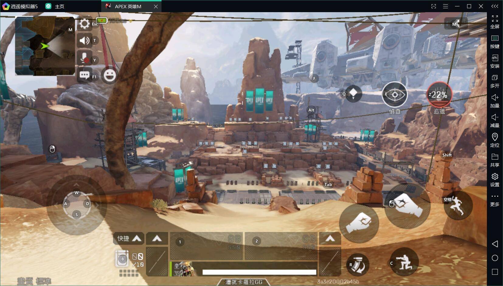 对马岛之魂 终极版 截图12