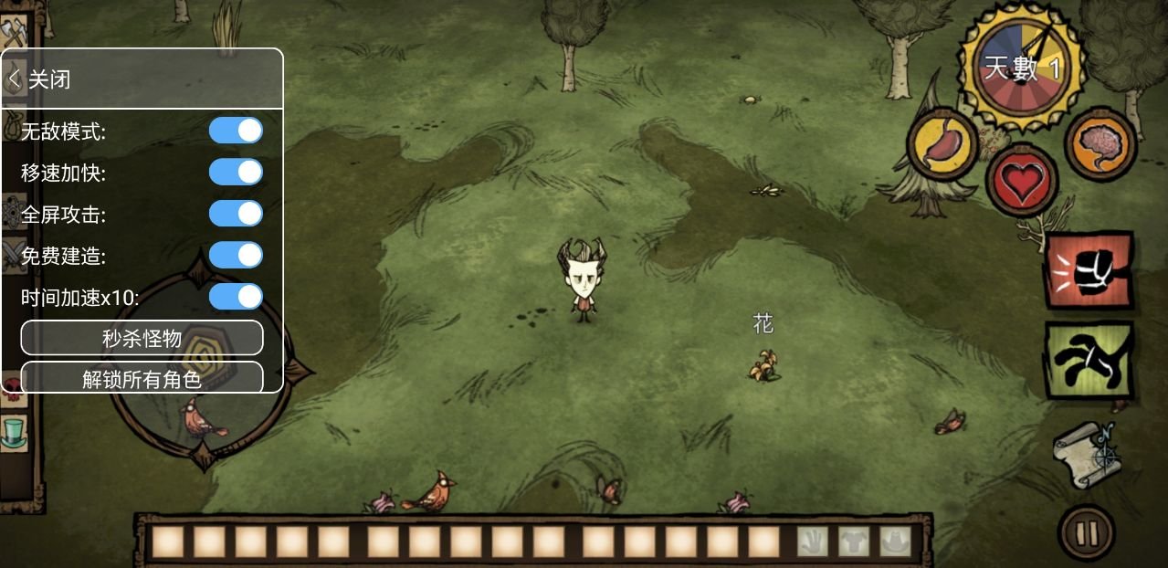 深岩银河 截图15