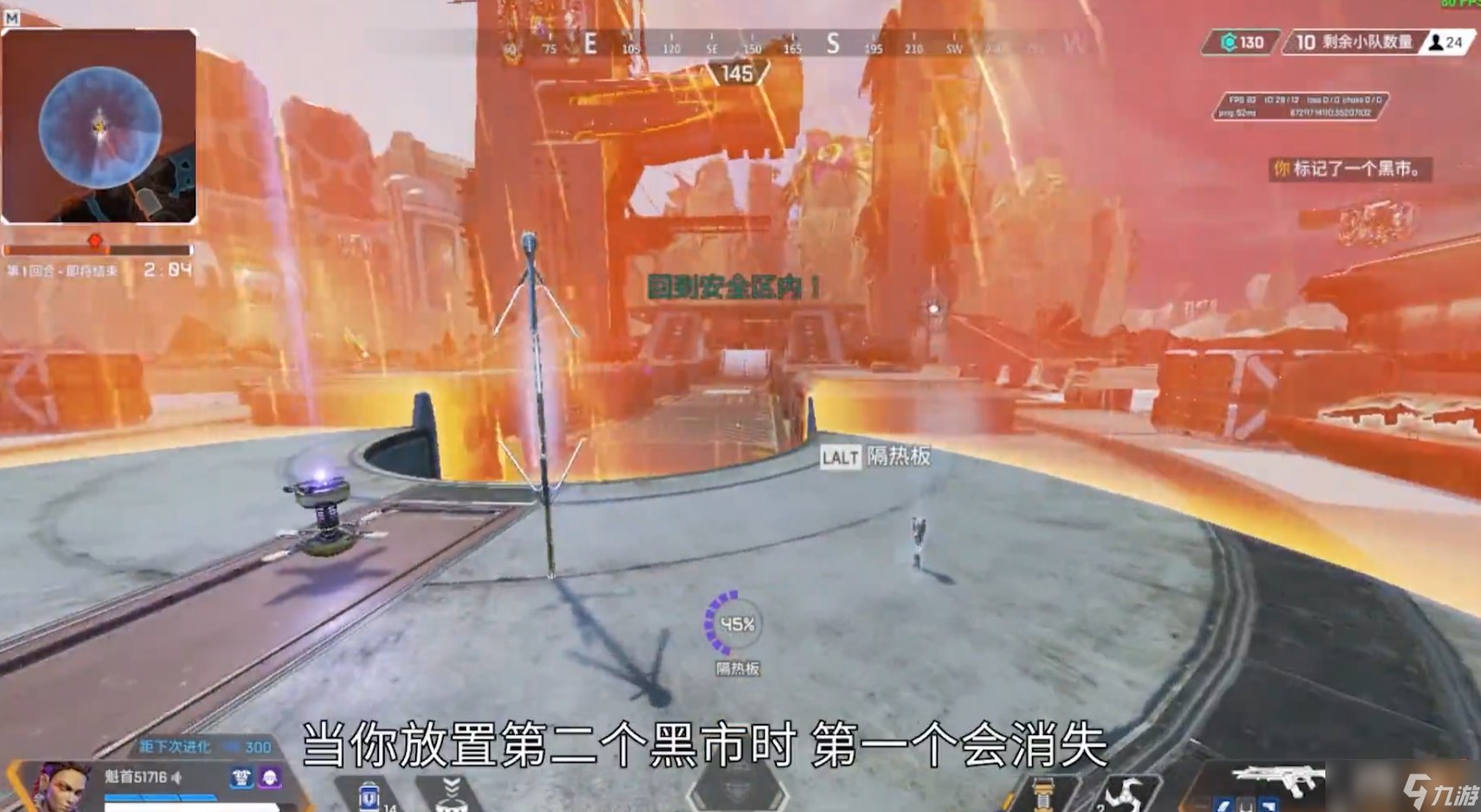 糖豆人：终极淘汰赛 终极版 截图12