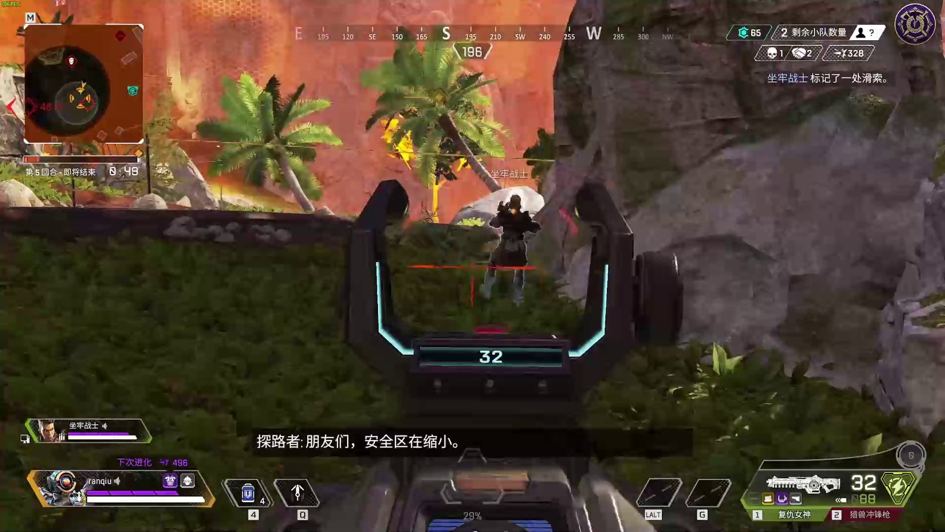 糖豆人：终极淘汰赛 终极版 截图15