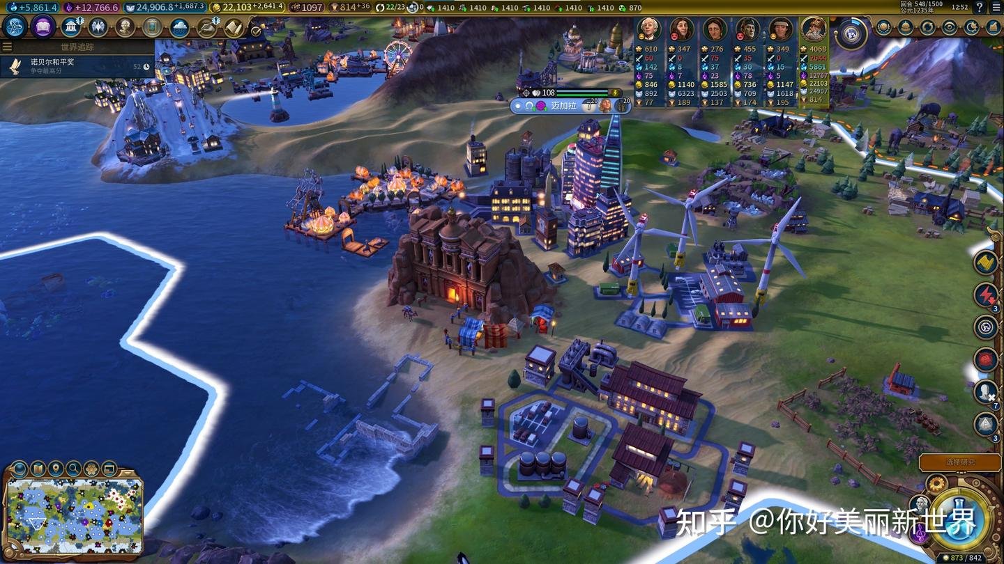 赛博朋克2077 截图9