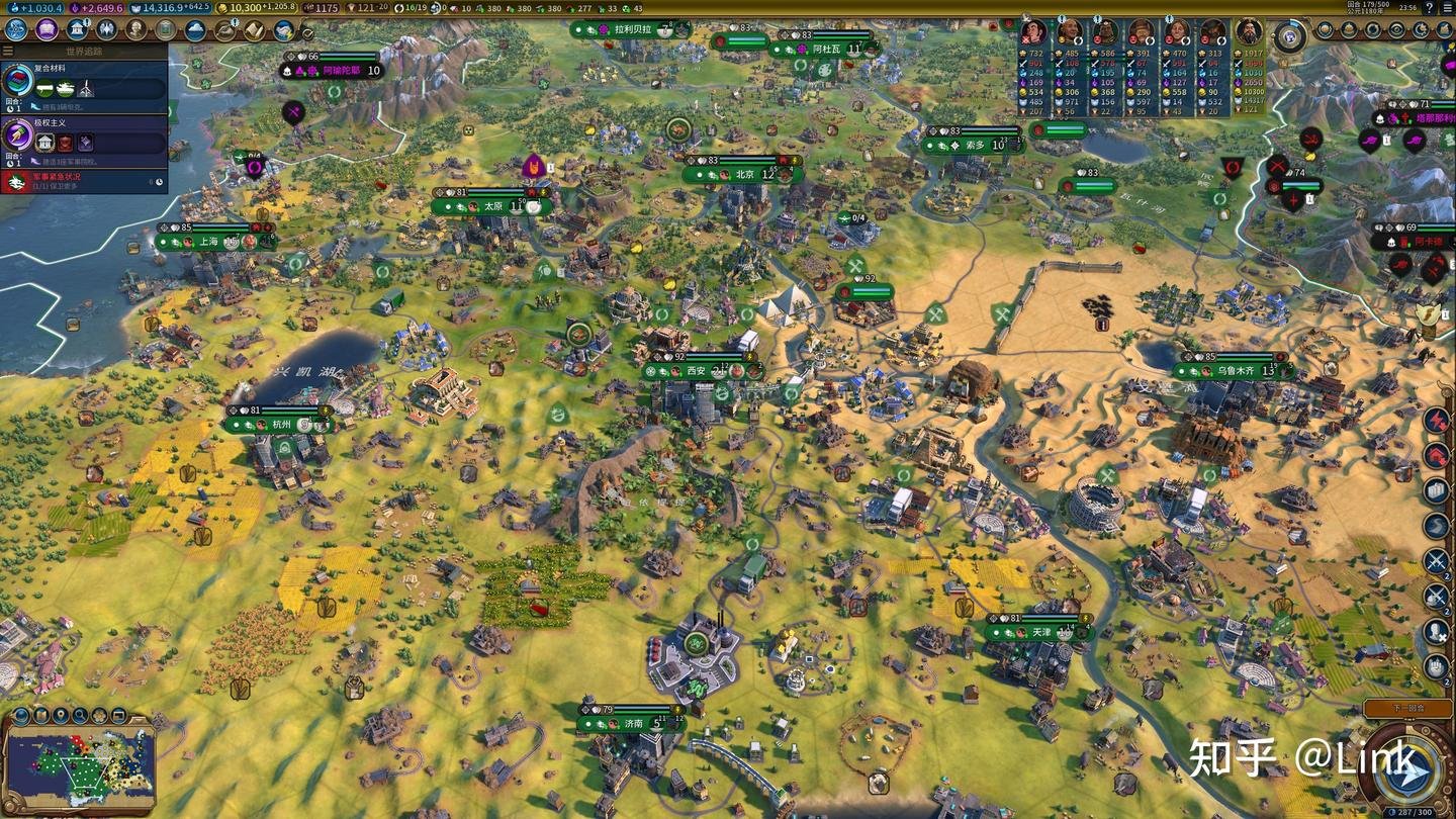 赛博朋克2077 截图10