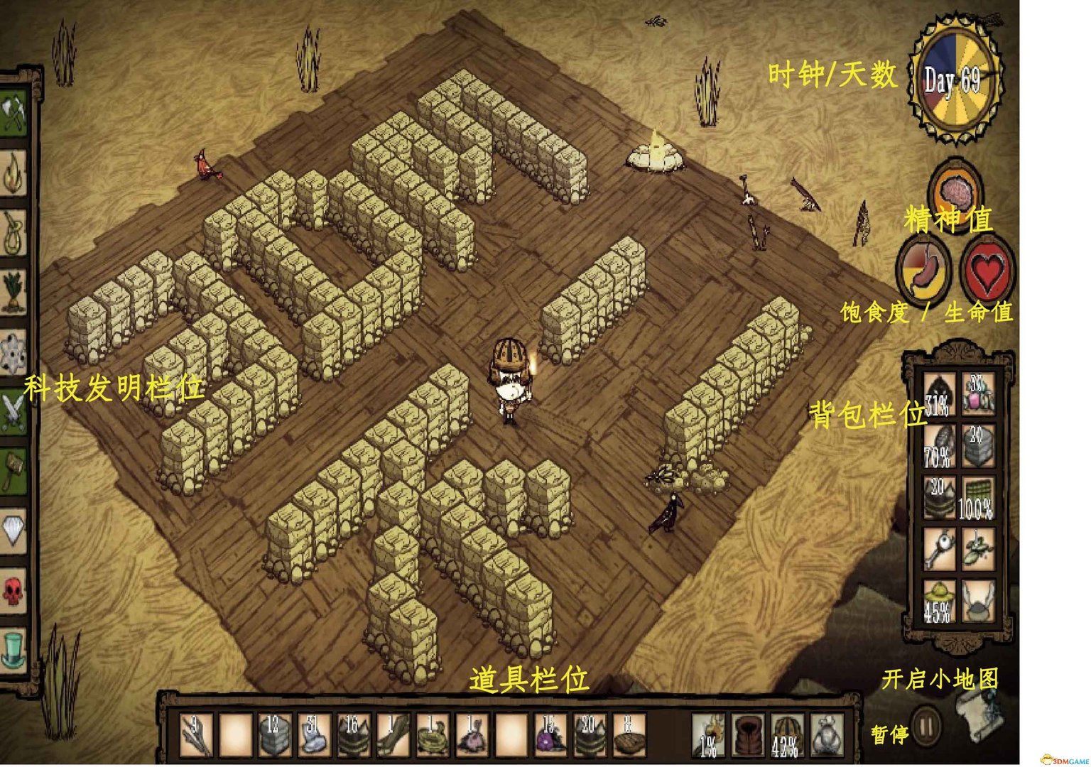 最终幻想14 重制版 截图1