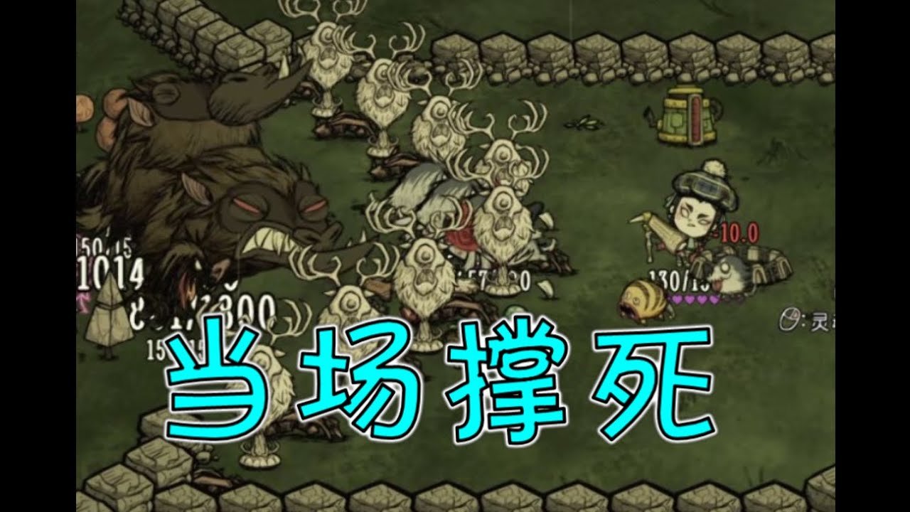 最终幻想14 重制版 截图13