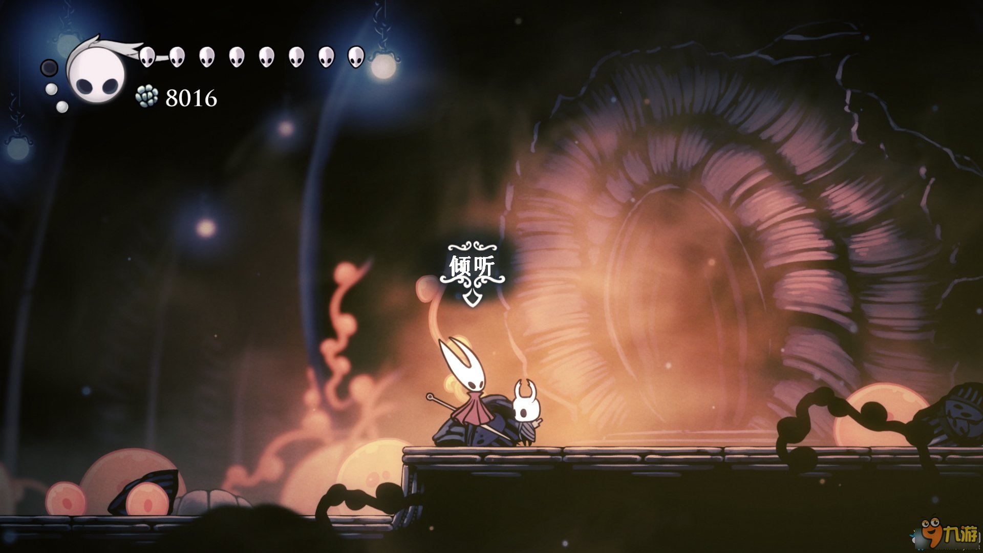 艾尔登法环 年度版 截图17