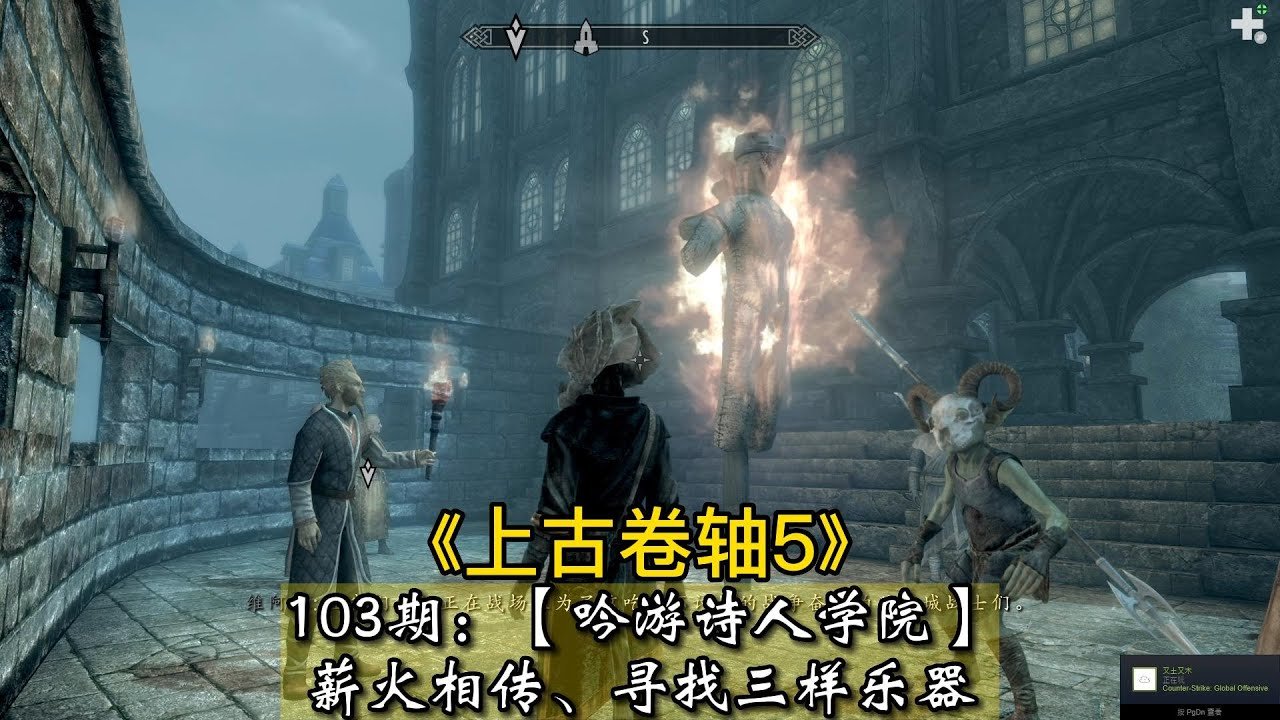 对马岛之魂 终极版 截图24