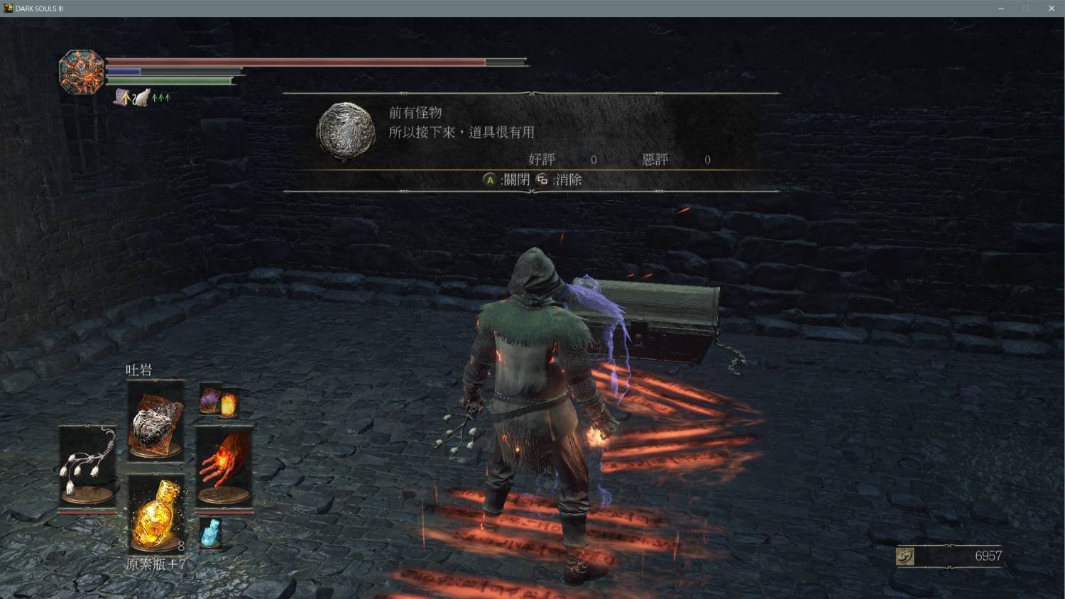 我的世界 完整版 截图21