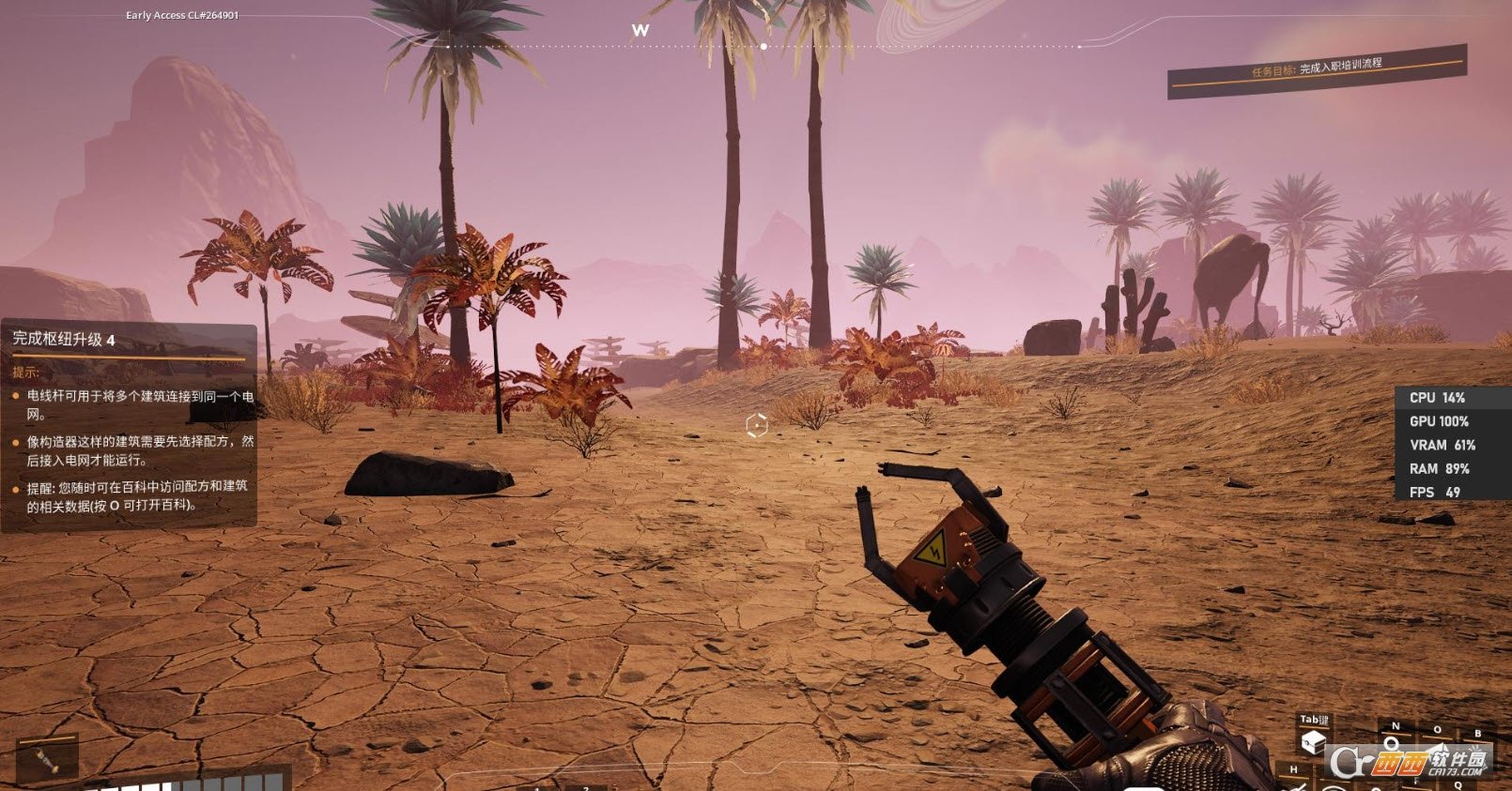 尼尔：机械纪元 完整版 截图18