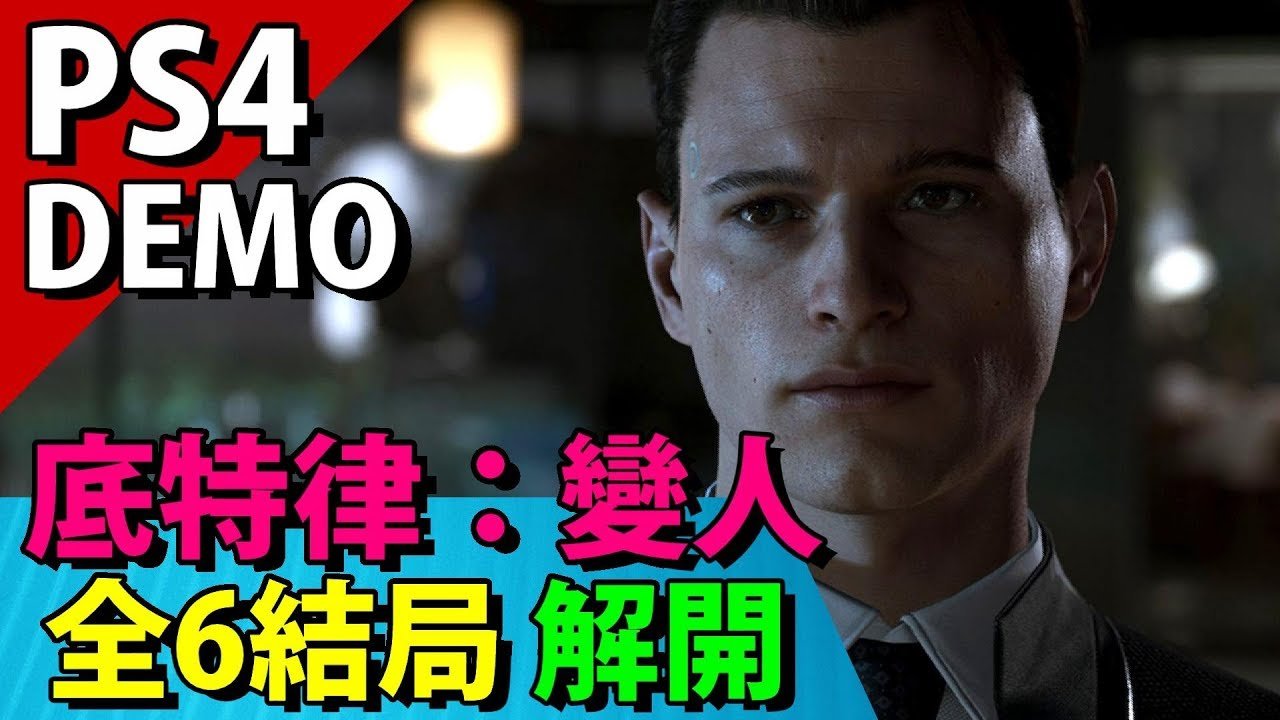 荒野大镖客2 终极版 截图7