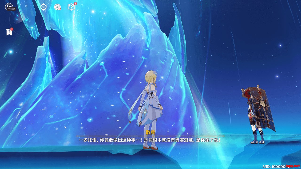 泰拉瑞亚 豪华版 截图16