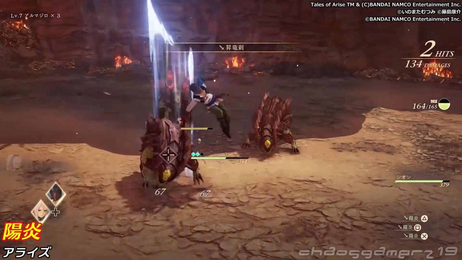 最终幻想14 重制版 截图1