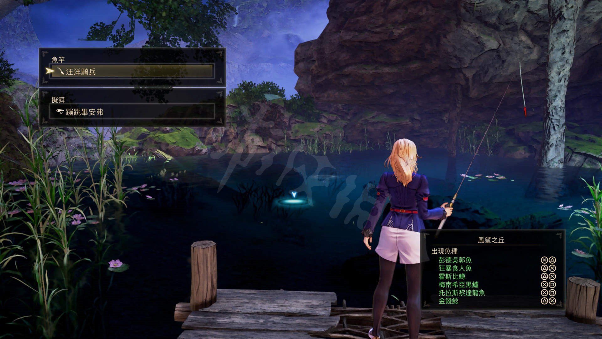 最终幻想14 重制版 截图8