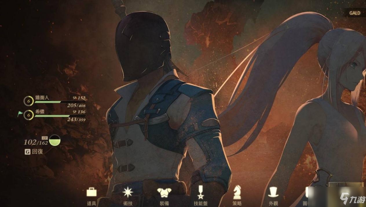 最终幻想14 重制版 截图9