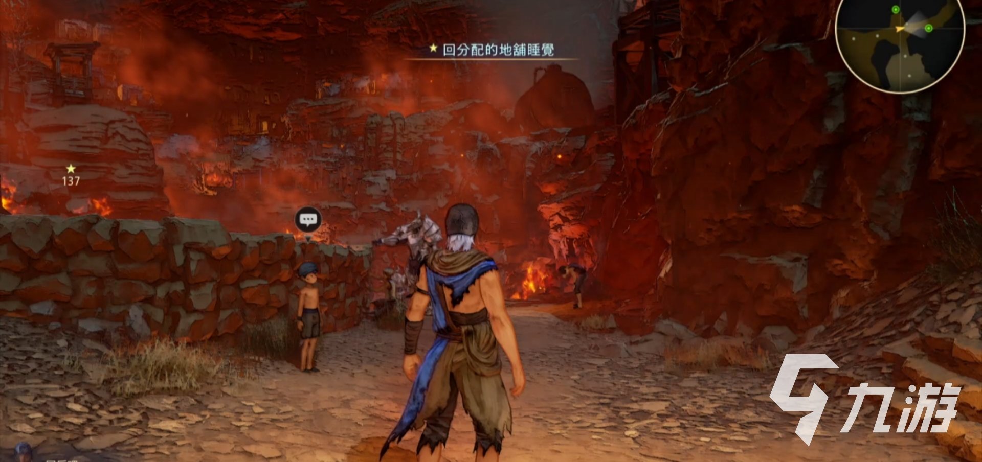 最终幻想14 重制版 截图12