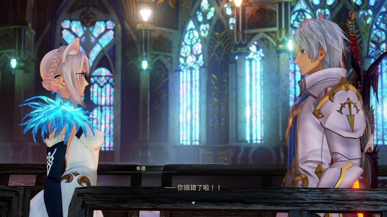 最终幻想14 重制版 截图14