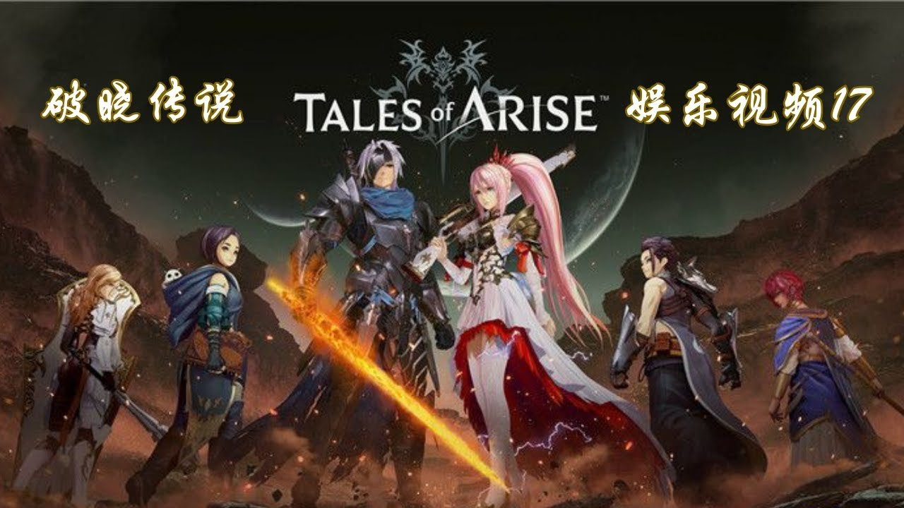 最终幻想14 重制版 截图15