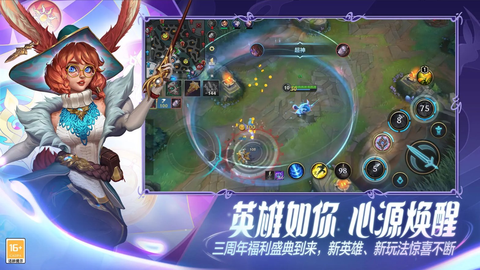 对马岛之魂 终极版 截图20