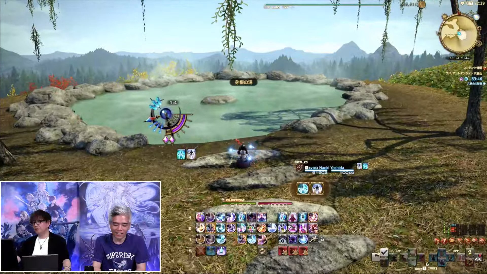 最终幻想14 重制版 截图20