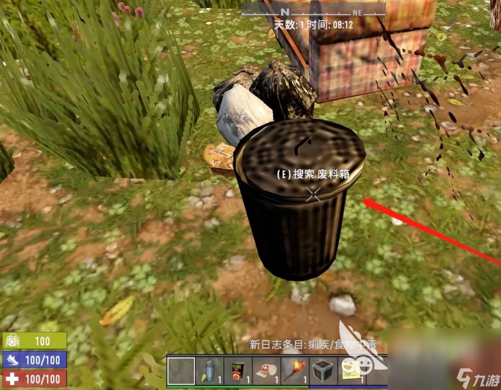 对马岛之魂 终极版 截图3