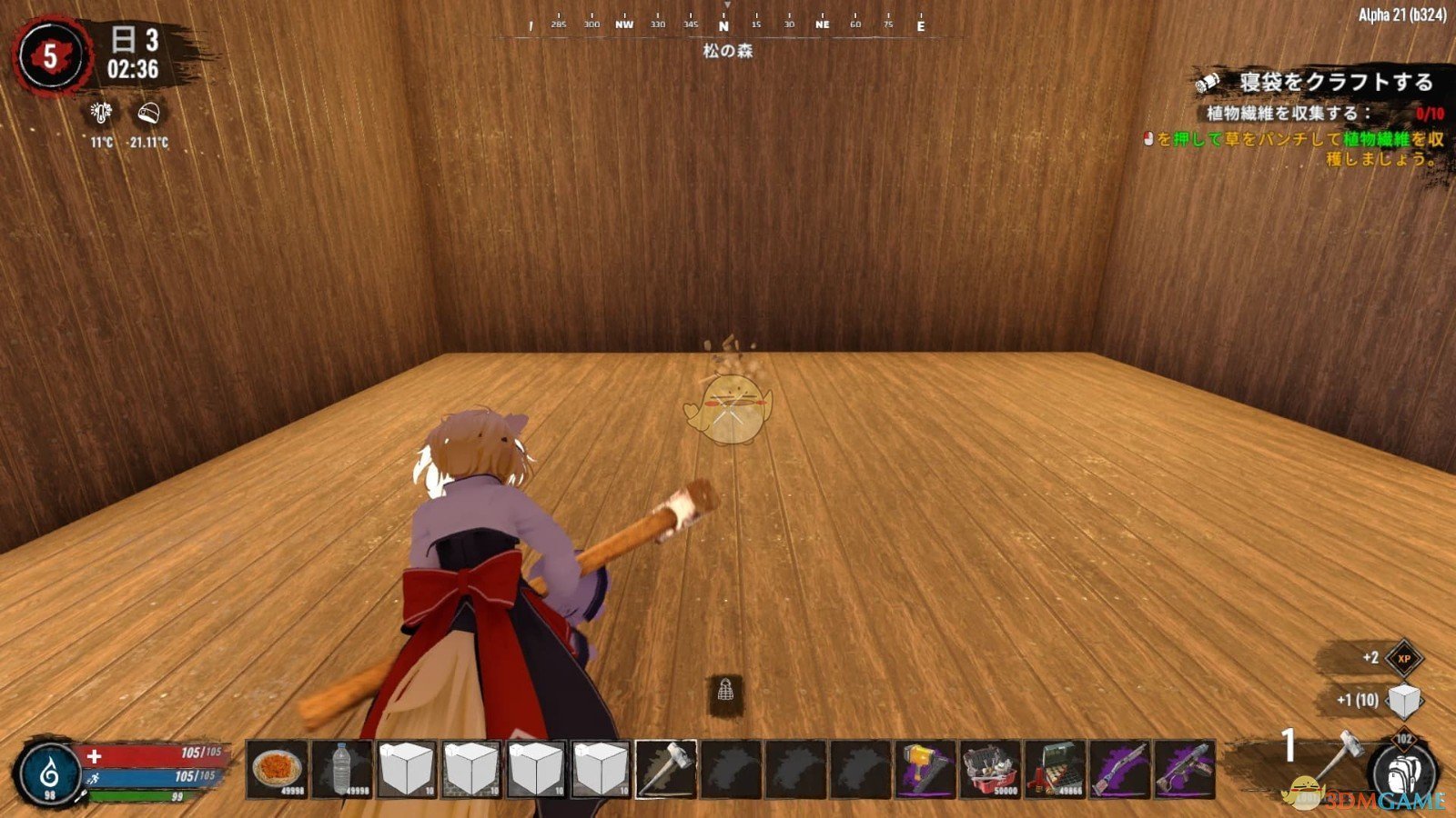 对马岛之魂 终极版 截图11