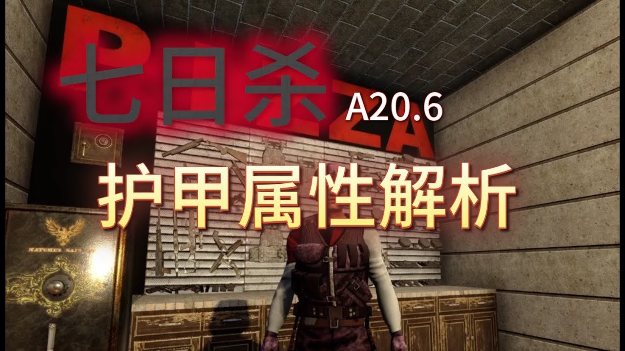 对马岛之魂 终极版 截图19