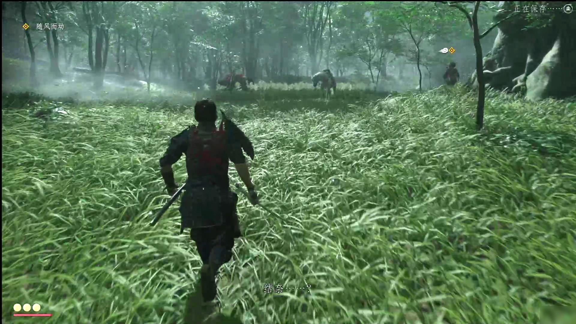 我的世界 完整版 截图3