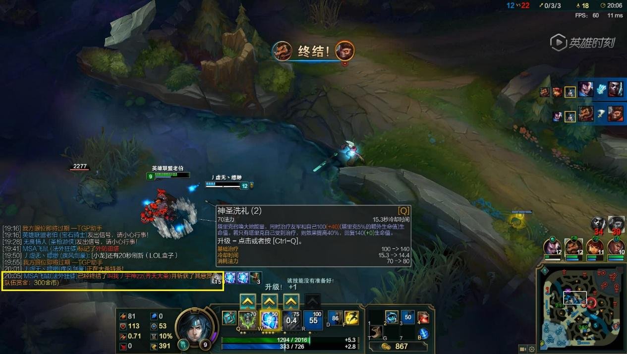 糖豆人：终极淘汰赛 终极版 截图15