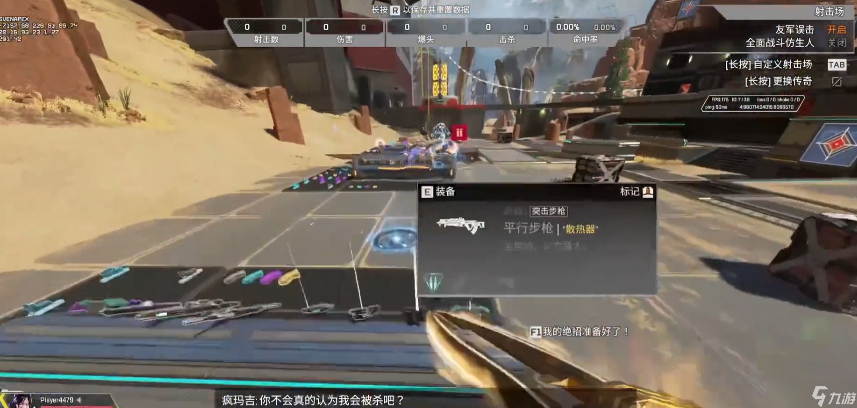 黑暗之魂3 豪华版 截图4