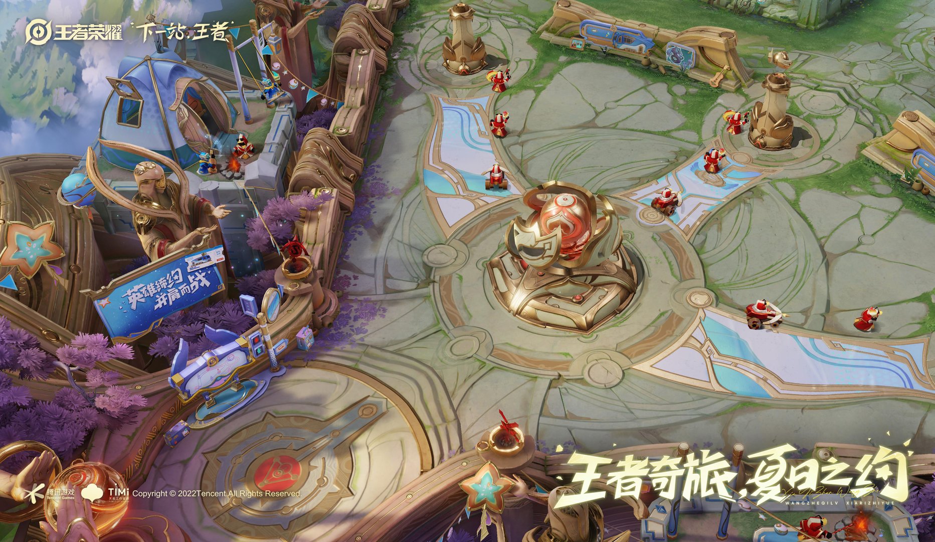 仁王2 终极版 截图2