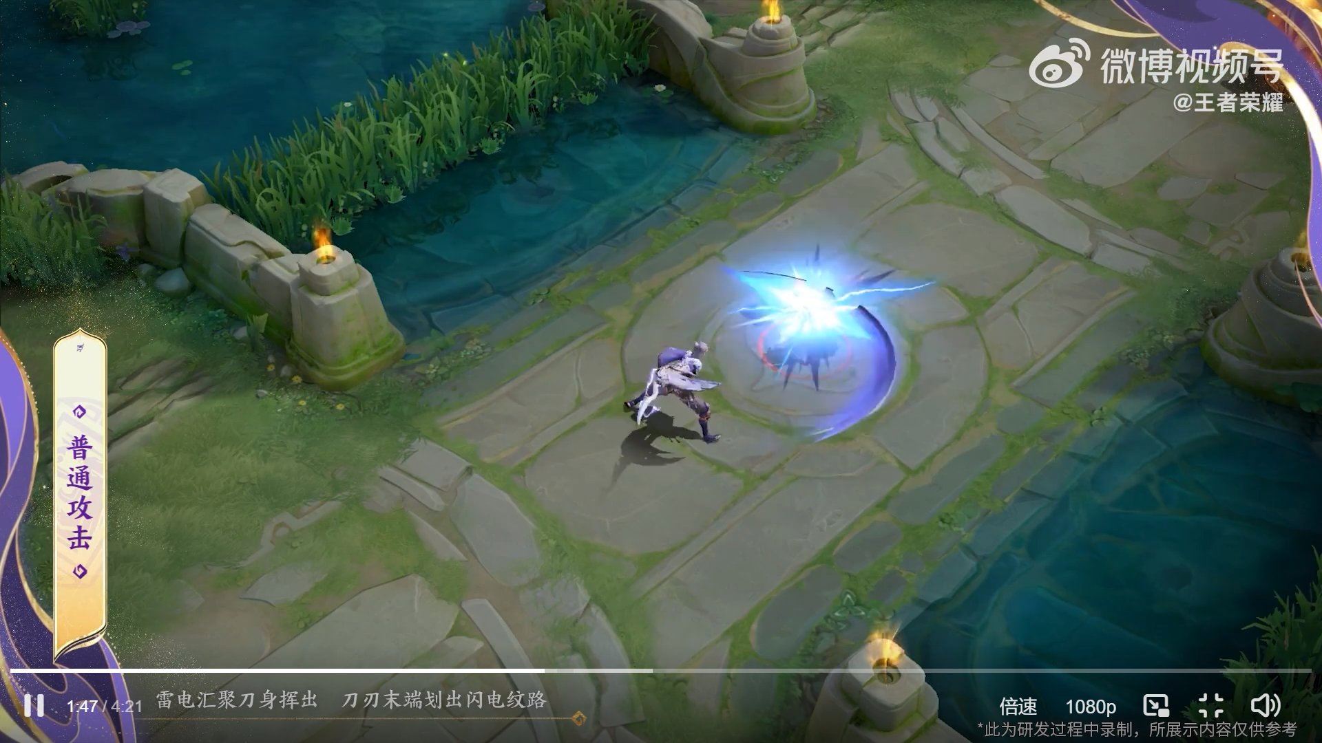 仁王2 终极版 截图9