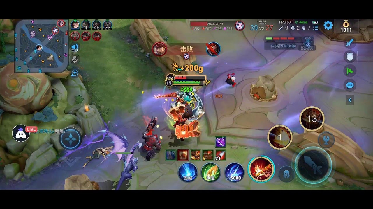 仁王2 终极版 截图18