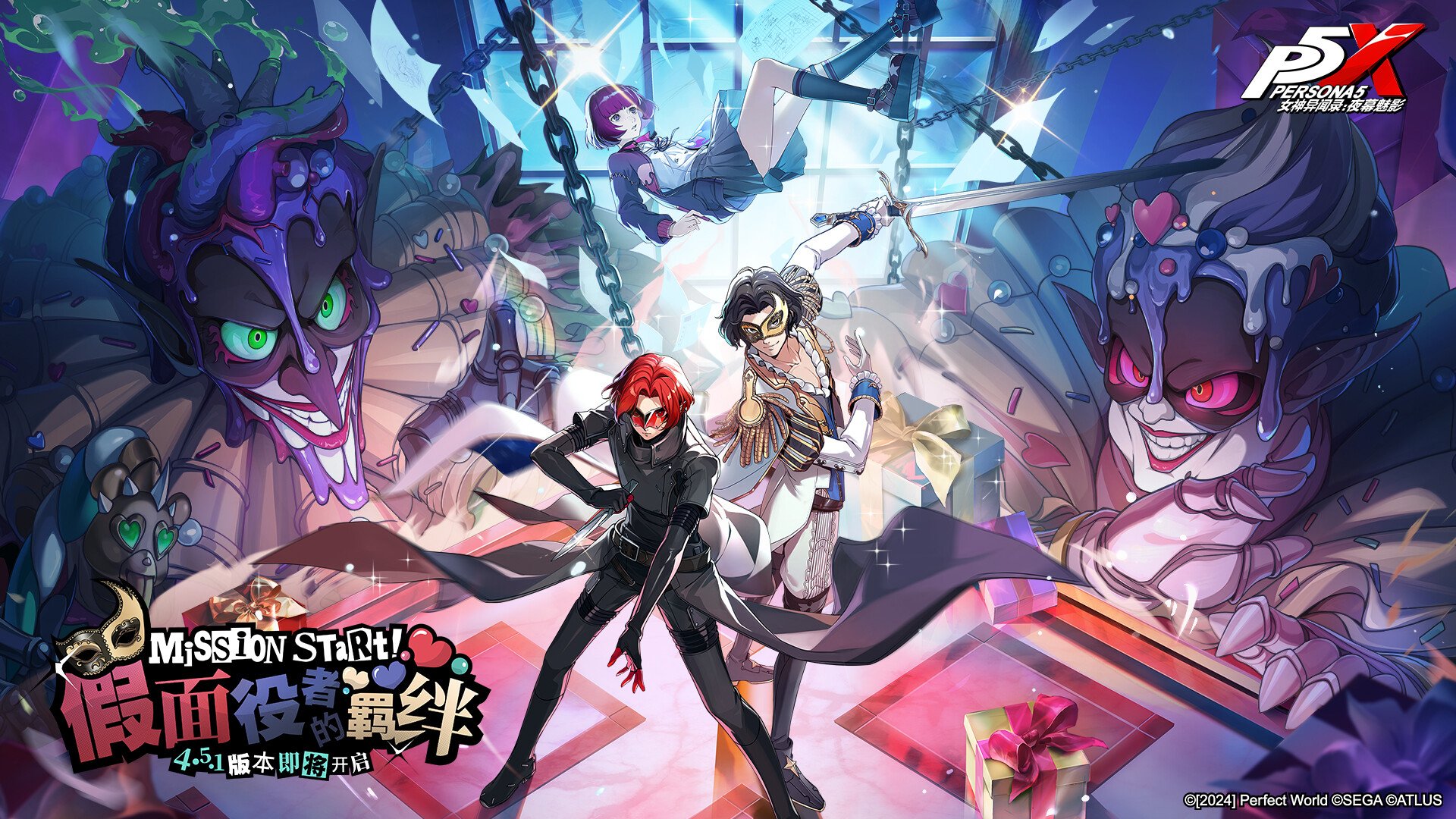 DOTA2 豪华版 截图3