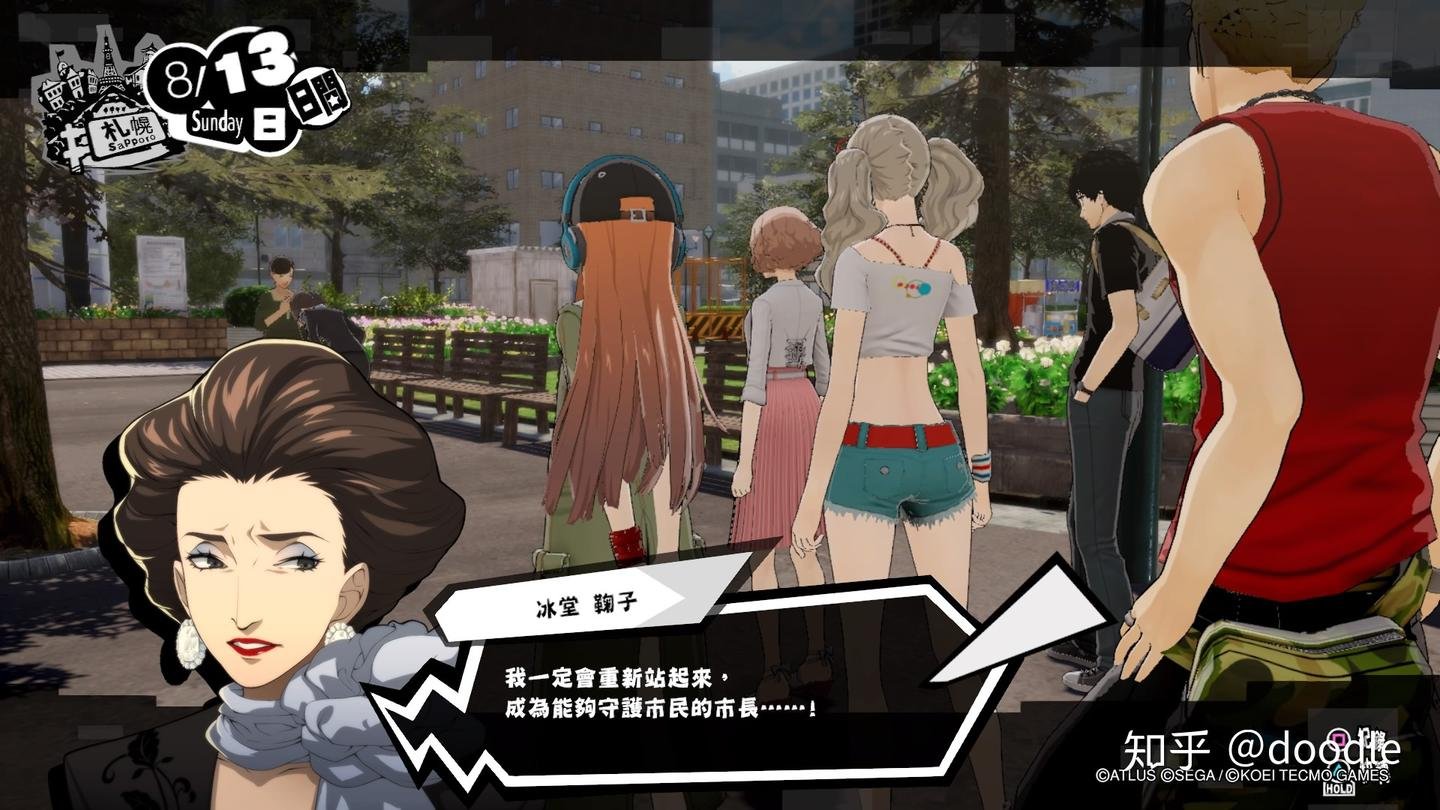 DOTA2 豪华版 截图11