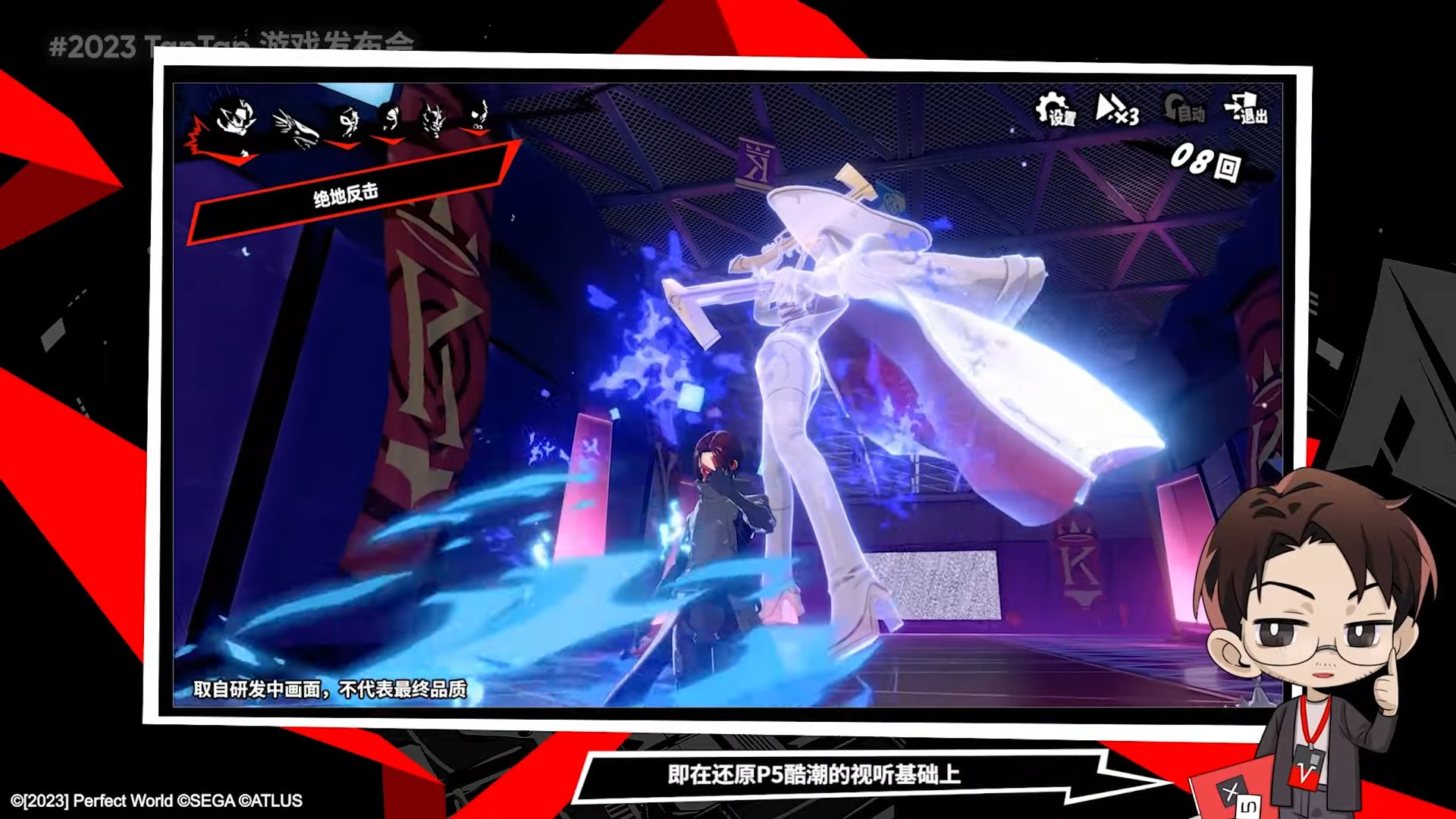 DOTA2 豪华版 截图13